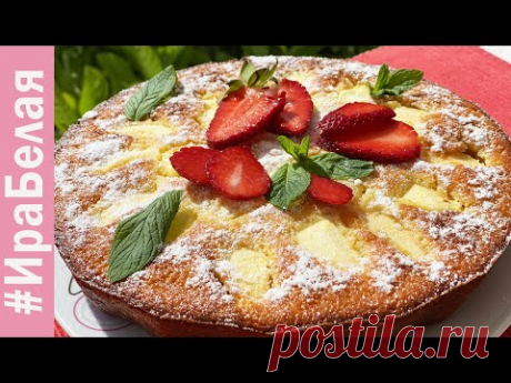 МАННИК С ЯБЛОКАМИ И АПЕЛЬСИНАМИ, НЕЖНАЯ И ВОЗДУШНАЯ ВЫПЕЧКА КОТОРАЯ ТАЕТ ВО РТУ