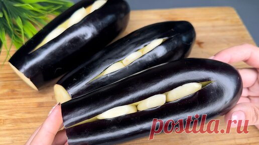 Так баклажаны Вы точно ещё не готовили: съедается за секунды (мало кто знает этот рецепт) | Вкусная Жизнь | Дзен