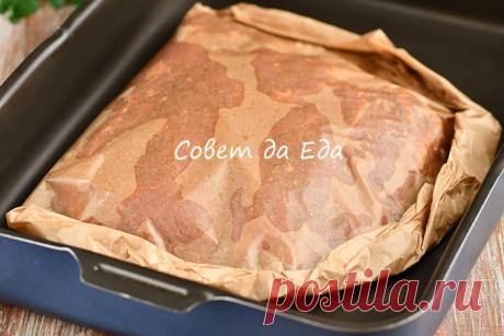 Мясо на праздничный стол. Просто заворачиваю его в пергамент и запекаю. Очень сочно и вкусно (4 разных варианта) | Совет да Еда | Дзен