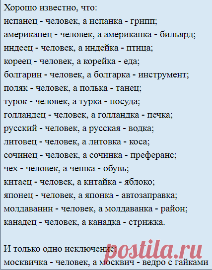 В моем кошельке лежит все: визитки, карточки, бумажки, чеки и даже иконки. Все, кроме денег. - Выпуск №2160 — Вокруг смеха