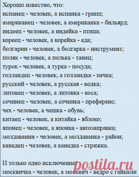 В моем кошельке лежит все: визитки, карточки, бумажки, чеки и даже иконки. Все, кроме денег. - Выпуск №2160 — Вокруг смеха