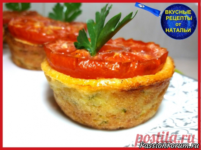 КЕКСЫ ИЗ КАБАЧКОВ С ТВОРОГОМ.ВКУСНАЯ ЗАКУСКА. - запись пользователя Natali (Наталья) (Наталья) в сообществе Болталка в категории Кулинария Всем привет!! Предлагаю очень вкусные кексы из кабачков с творогом. Это очень простая и вкусная закуска. Кексы  можно приготовить на завтрак или взять с собой на работу на перекус. Рецепт кексов очень простой и легкий.