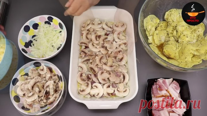 Готовлю картофель с копчёной грудинкой в духовке. Блюдо получается сочное, сытное и ароматное