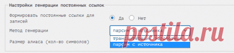 WPGrabber 2.1.783 - php 8.0.1, wordpress 5.9.3 | WPGrabber - автопарсер для wordpress