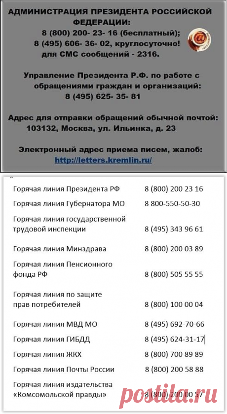 Пригодится!