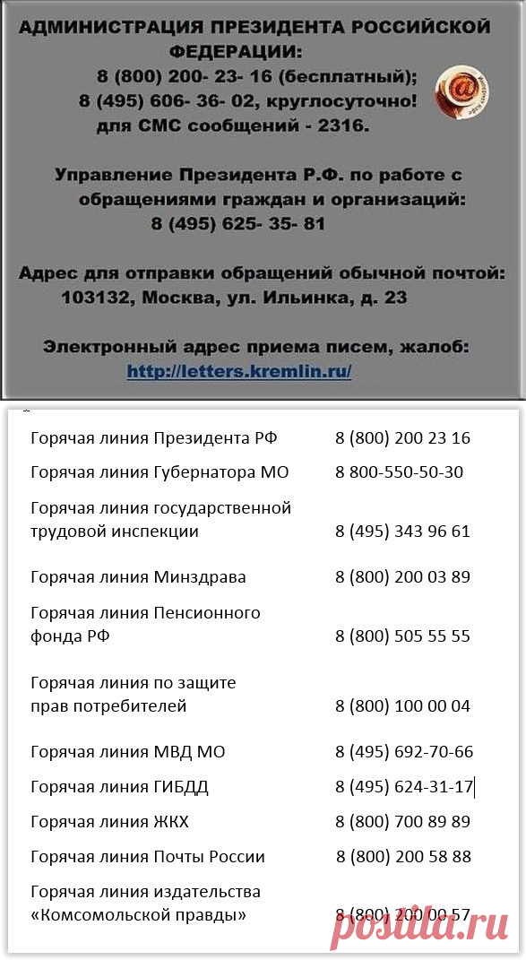 Пригодится!
