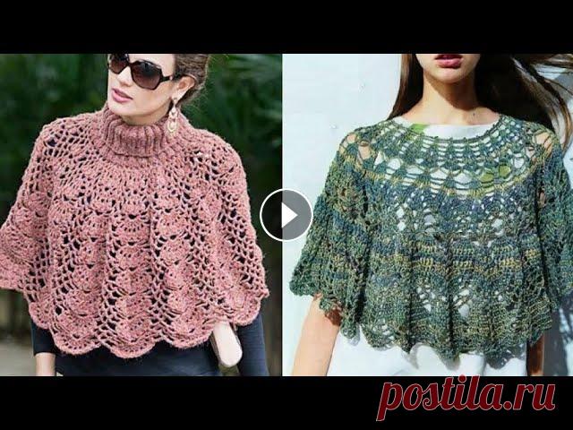 Накидки крючком со схемами простые и красивые - Crochet capes with patterns are simple and beautiful NEW Videos Daily! Please SUBSCRIBE! ПОСМОТРИ, КАКАЯ КРУТАЯ ЖЕНСКАЯ ОДЕЖДА ПО НИЗКИМ ЦЕНАМ С БЕСПЛАТНОЙ ДОСТАВКОЙ!!! - #howtomakecrochet #howtocrochetb...