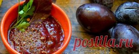 Соус ТКЕМАЛИ - невероятно вкусный