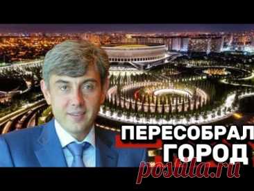 Сергей Галицкий и Краснодар. Как один человек пересобрал город?