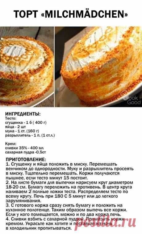 (3) Мой Мир@Mail.Ru