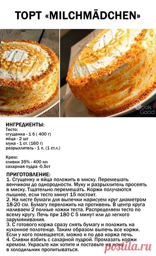 (3) Мой Мир@Mail.Ru
