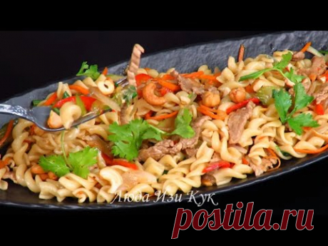 CHINESE NOODLES WITH BEEF AND VEGETABLES recipe