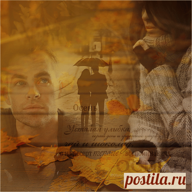 Стихи  ~ Заполошен Сентябрь. Поёт Евгений Шувалов (Ирина Стефашина) Заполошен Сентябрь. Поёт Евгений Шувалов (Ирина Стефашина) ~ Клуб любителей современной поэзии и прозы.