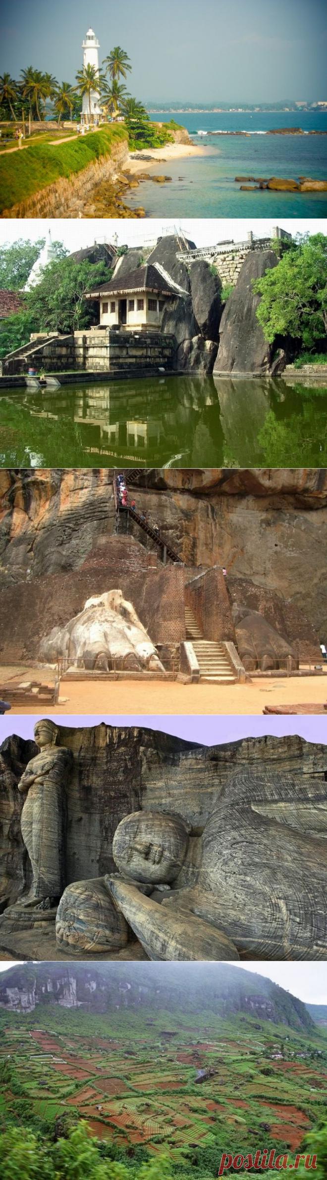 Остров Шри Ланка - жемчужина Индийского океана