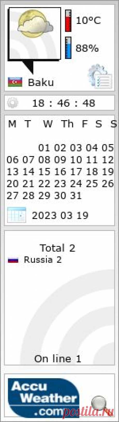 Притча «Мой муж лучше всех»