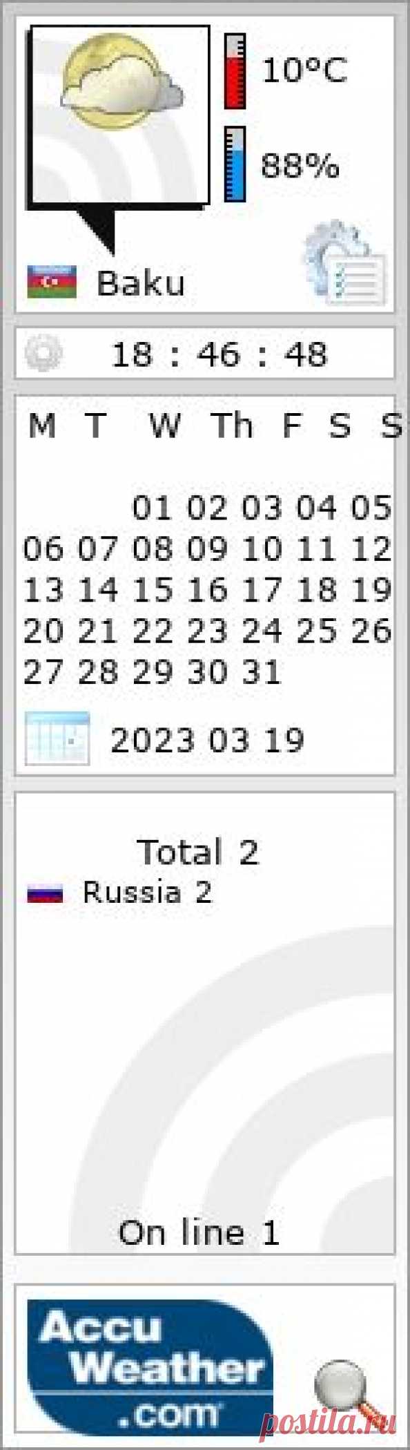 Притча «Мой муж лучше всех»