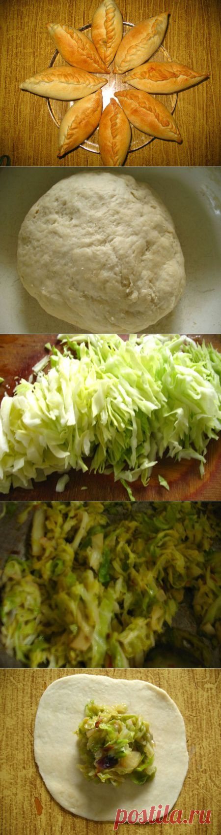Пирожки с капустой | Кладовочка