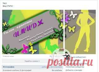 👛 💕 💋 КОНКУРС! 💖 КОНКУРС! 💗 КОНКУРС! 👛 💕 ПРОДОЛЖАЕТСЯ! 👛 💕 

👯 2-Й ТУР НАШЕГО КОНКУРСА 💰 

👉 Получи БЕZПЛАТНО оформление группы Вконтакте (аватарку и баннерное меню) 👈