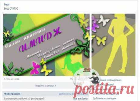 👛 💕 💋 КОНКУРС! 💖 КОНКУРС! 💗 КОНКУРС! 👛 💕 ПРОДОЛЖАЕТСЯ! 👛 💕 

👯 2-Й ТУР НАШЕГО КОНКУРСА 💰 

👉 Получи БЕZПЛАТНО оформление группы Вконтакте (аватарку и баннерное меню) 👈