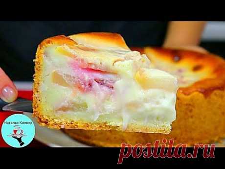Быстрый ПИРОГ - ТОРТ! Вы не представляете как это ВКУСНО!