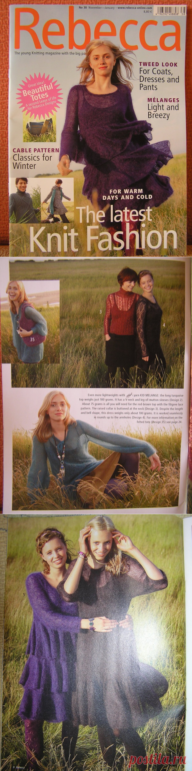 АЛЬБОМ«REBECCA № 38»