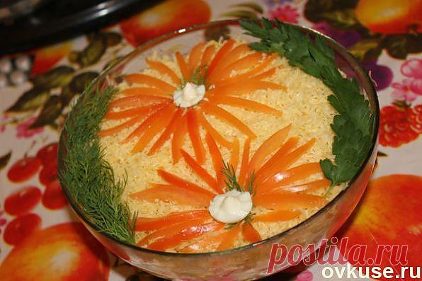 Cалат Татьянин день