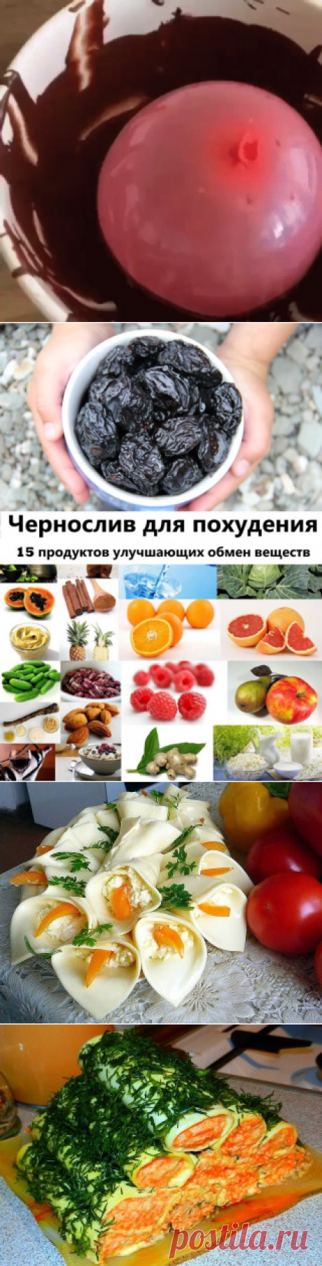 (26) Одноклассники