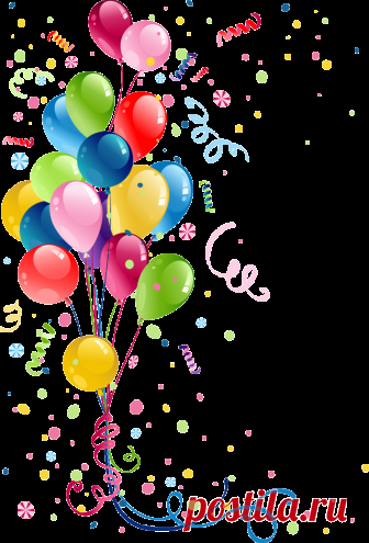 Открытка (плейкаст) «С ДНЁМ РОЖДЕНИЯ»