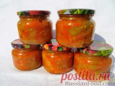 Рецепт: Закуска из кабачков &quot;Татарская песня&quot; (заготовка на зиму) на RussianFood.com