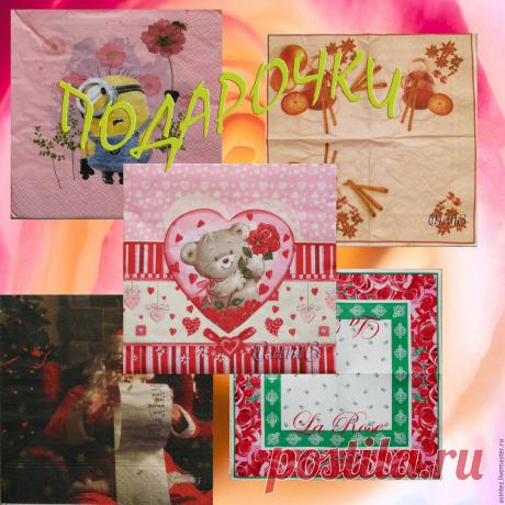 Магазин мастера Материалы для рукоделия Анна Синтез: декупаж и роспись, аппликации, вставки, отделка, куклы и игрушки, браслеты, боги древней руси