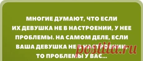 Жизненные открытки-адреналинки