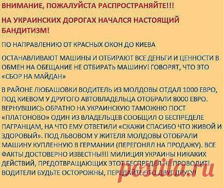 ВНИМАНИЕ БЕСПРИДЕЛ