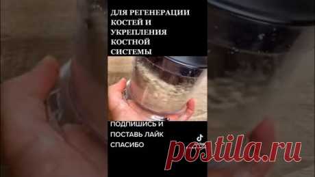 смесь от болей в суставах