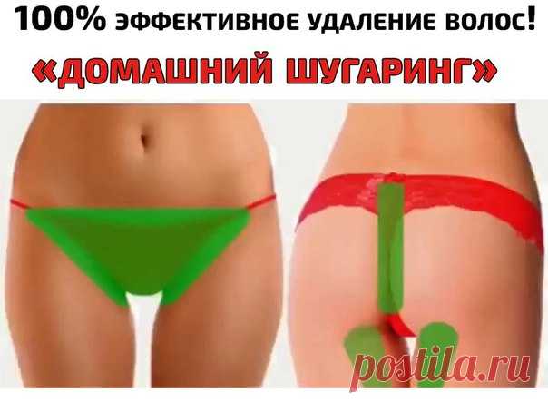 Лето близко, а волосы лезут отовсюду!! 
Что я только не перепробовала! От бритвы раздражение! Эпилятор больно! В салоне красоты дорого!
А потом я наткнулась на это http://c.tvks.ru/eGQc
Заказала, оплатила при получении и попробовала! Очень довольна! Пользуюсь теперь только этим средством!
Показать полностью…