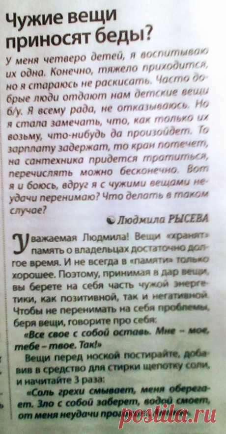 ღ Копилка вязаных идей ღ. Пост со стены.
