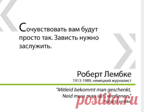Поиск новостей по запросу #zitate_auf_deutsch