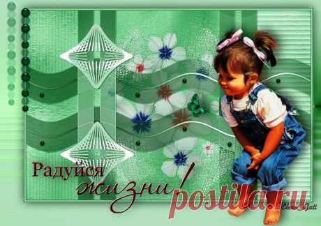 Мои коллажи
