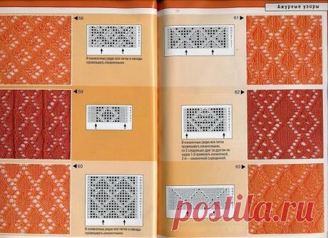 Узоры в копилку