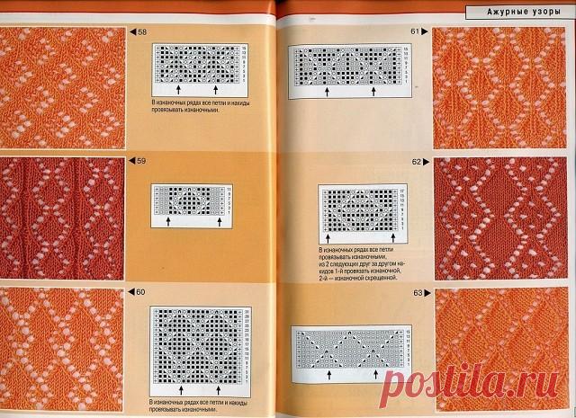 Узоры в копилку