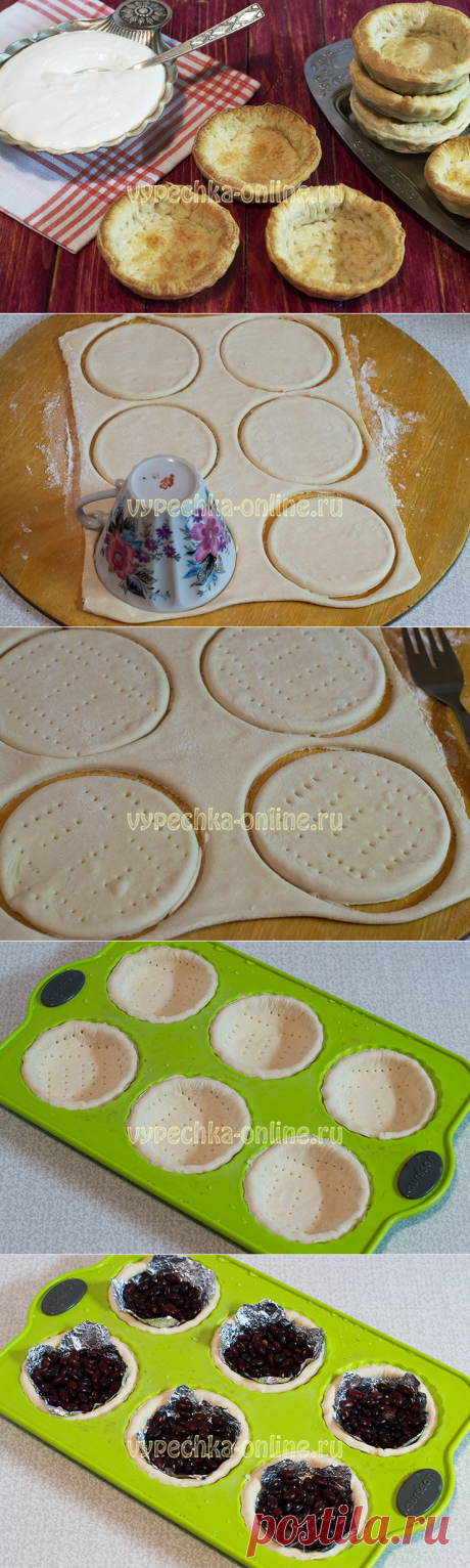 Тарталетки из слоеного теста в формочках