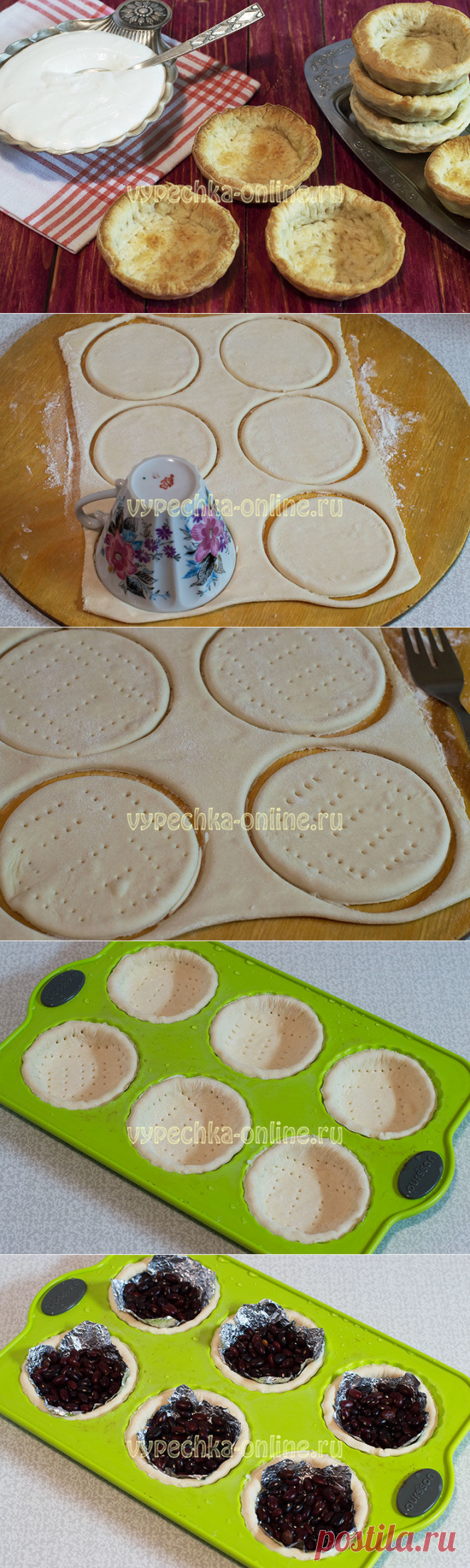 Тарталетки из слоеного теста в формочках