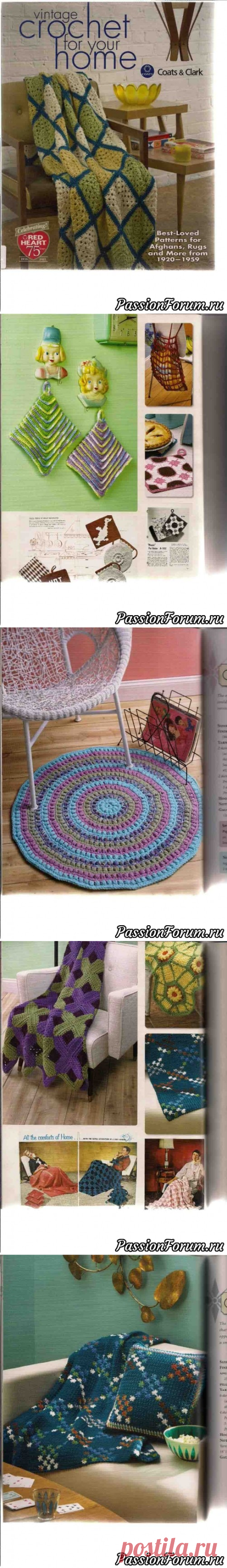Альбом «Ventage Crochet for your home» (вязанные крючком аксессуары для дома: прихватки, коврики, пледы и наволочки, схемы). / www.passionforum.ru
