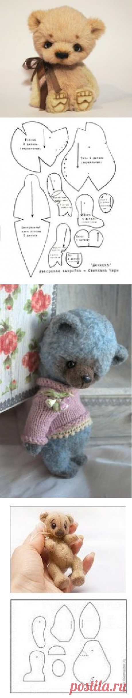 (58) выкройка мишек тедди Пиппин и Хьюго / Pattern Teddy bears Pippin and Hugo | Teddy&amp;company