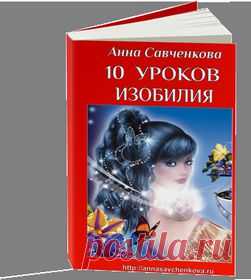 promonag.ru/wp/dary/?utm_source=sheverova