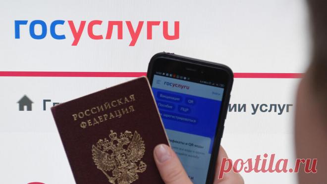 В Минцифры отреагировали на слухи о входе на Госуслуги только через МАХ. Вход на Госуслуги будет доступен не только через MAX, но также по биометрии или через специальное приложение. Об этом сообщили на официальном сайте Министерства цифрового развития. В публикации говорится, что возможность логина через СМС ...