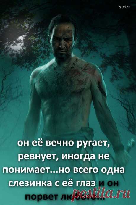 Афоторизмы dj_talay'a