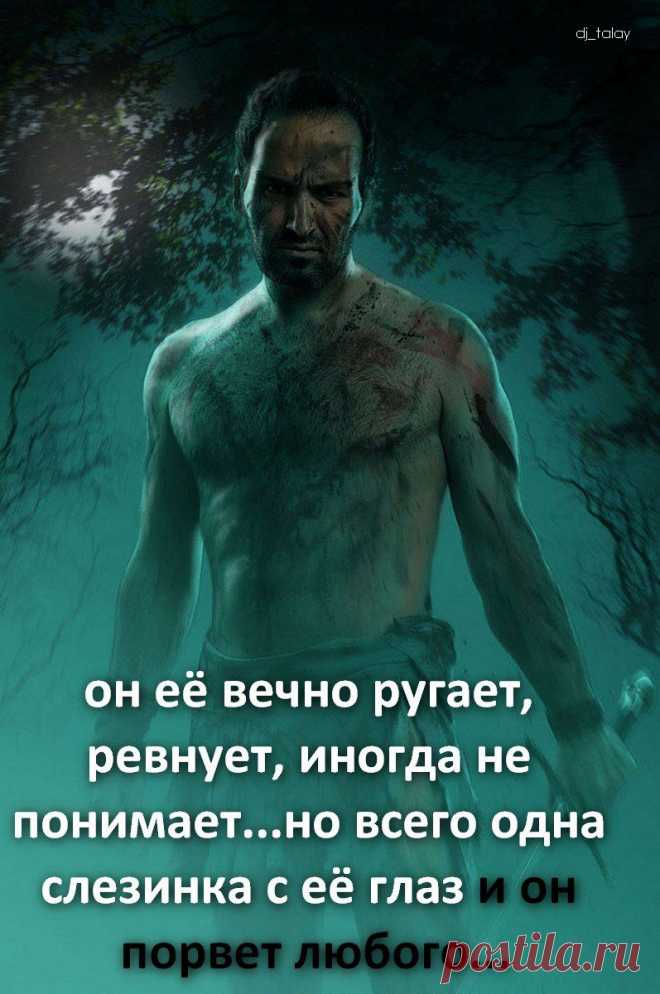 Афоторизмы dj_talay'a
