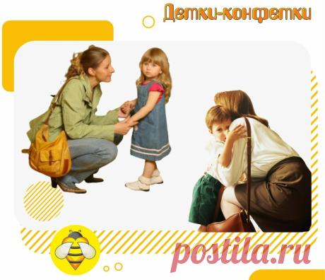 Этот тест помог мне понять, готова ли дочка к детскому саду | Детки конфетки | Яндекс Дзен