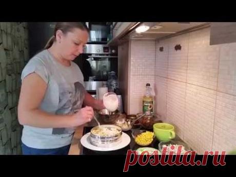 Рецепт салата "Люби меня" самый вкусный салат