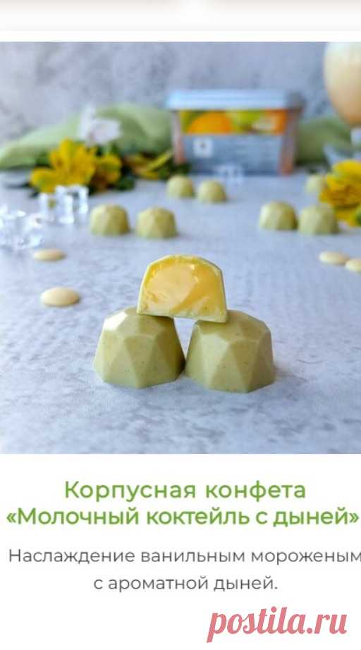 Скриншот-03-06-2025 04:52:30.jpg